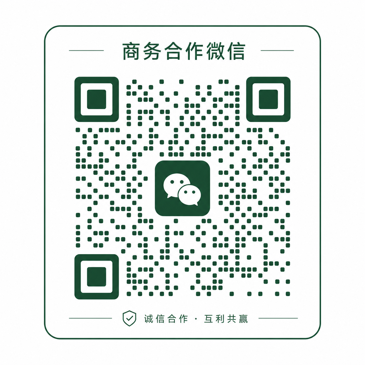 抖音揭秘商务合作